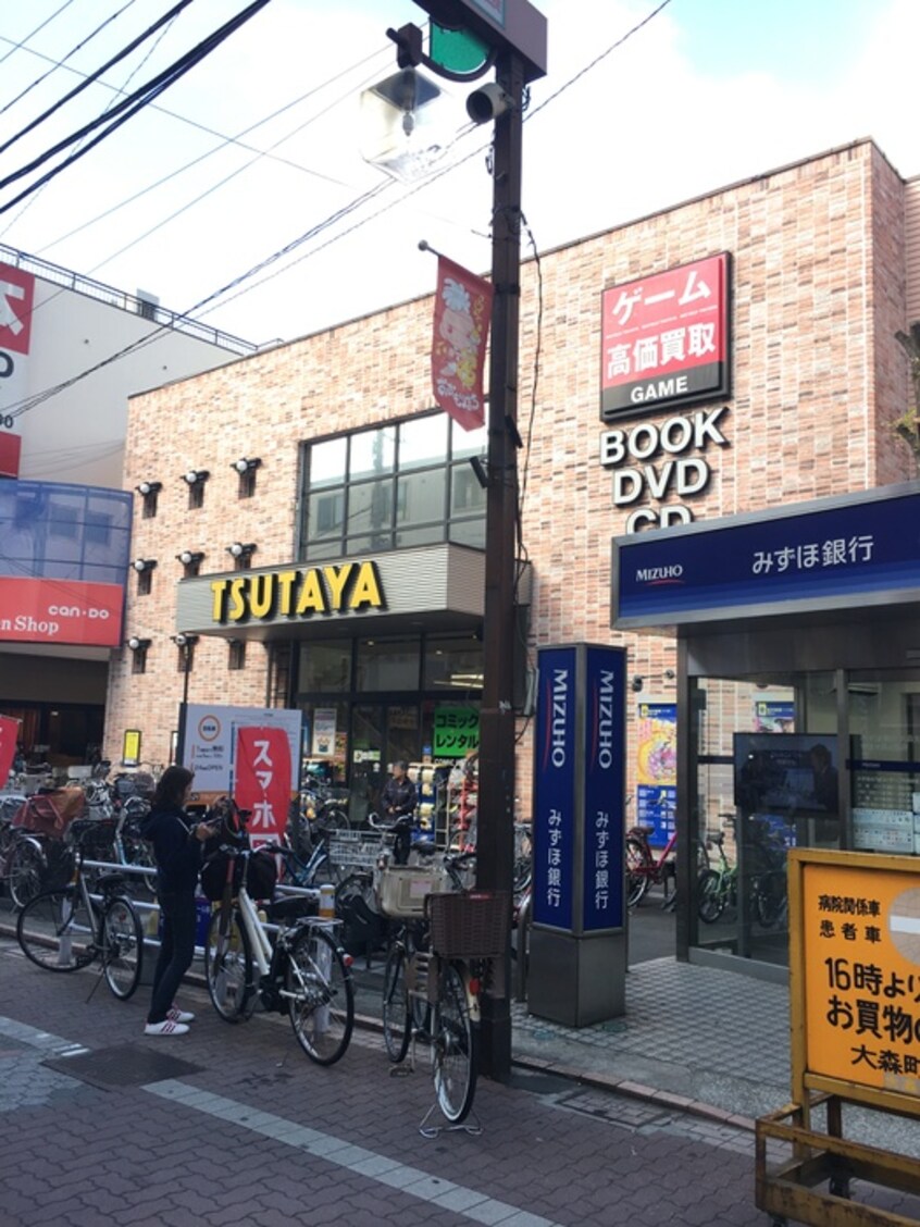 TSUTAYA大森町駅前店(ビデオ/DVD)まで415m 新美レジデンス