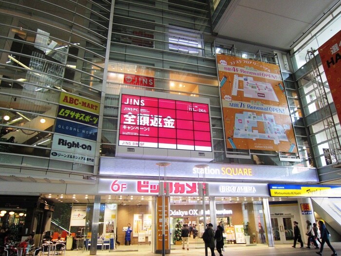 小田急相模大野ステーションスクエア(ショッピングセンター/アウトレットモール)まで500m シャルマンテ
