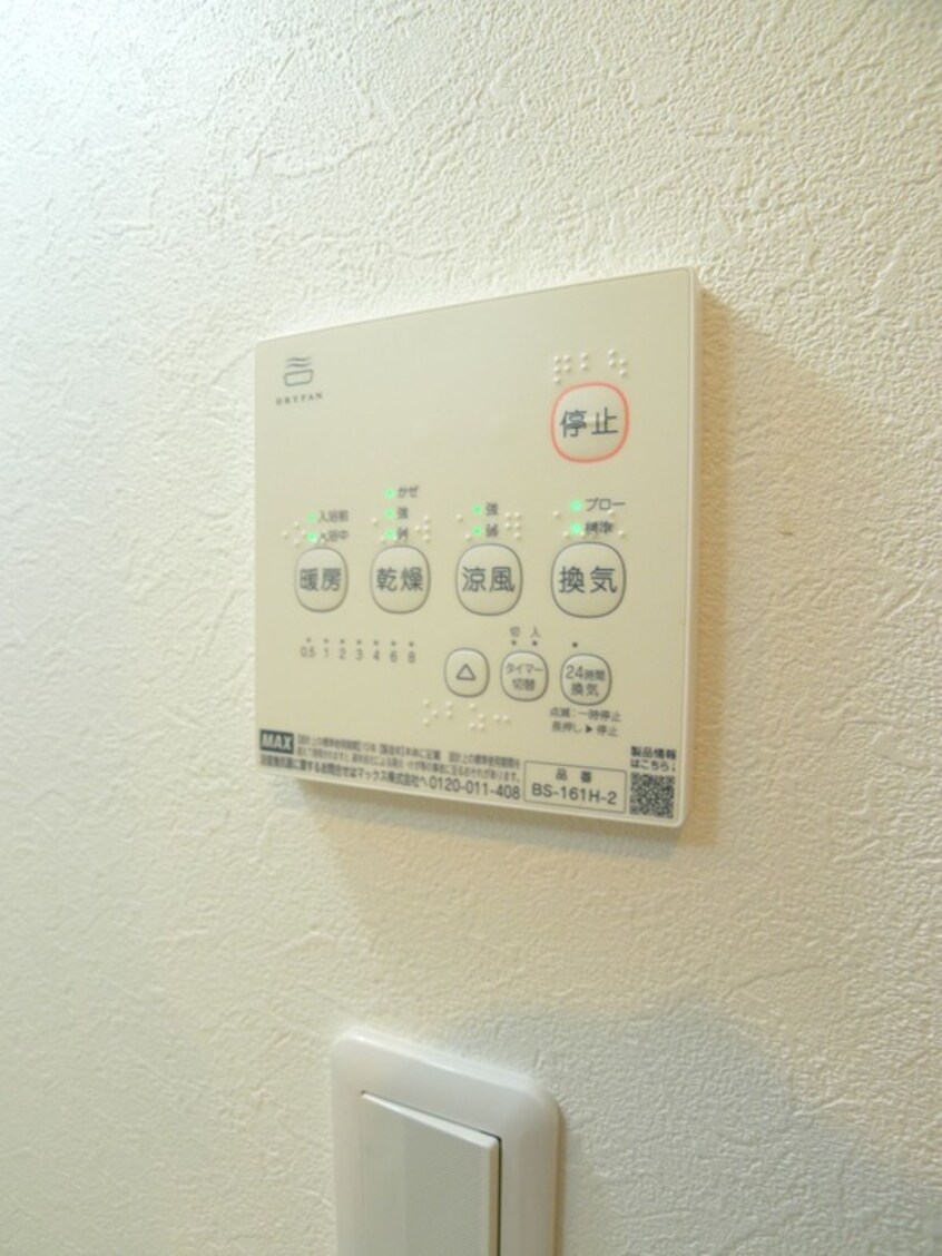 内観写真 Like蘇我