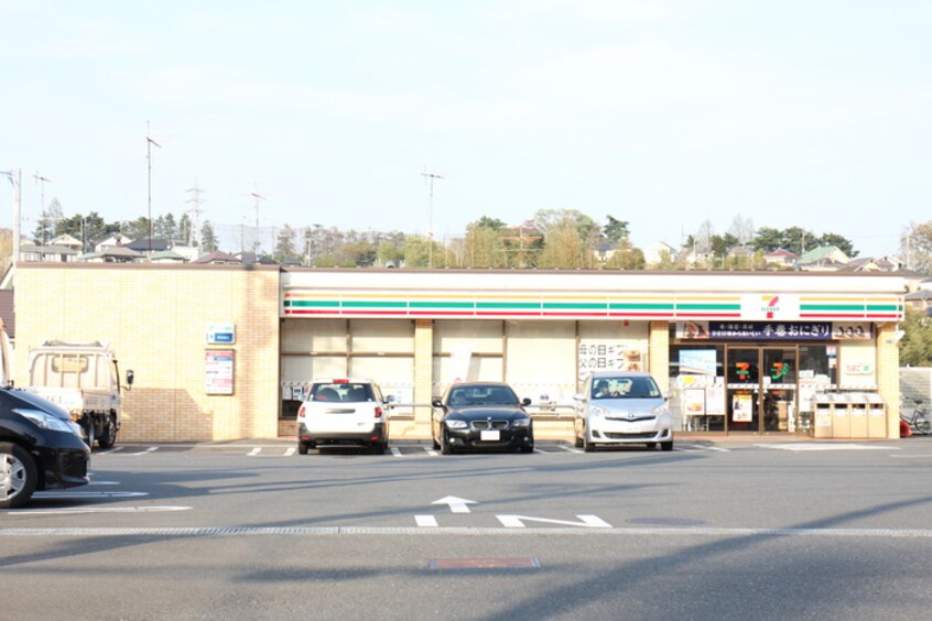 セブンイレブン(コンビニ)まで270m エステ－トピア長沢