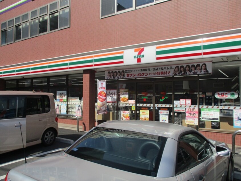 セブンイレブン(コンビニ)まで650m スクエアシティ横浜新子安(1101)