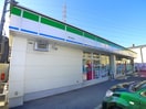 ファミリーマート南花畑店(コンビニ)まで799m ブルーメアライ36B棟
