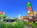 ブロンコビリー(その他飲食（ファミレスなど）)まで1047m ブルーメアライ36B棟