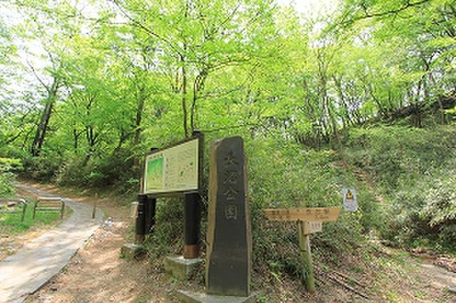 長沼公園(公園)まで561m メルディア八王子長沼