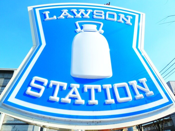 ローソン八王子長沼町(コンビニ)まで383m メルディア八王子長沼