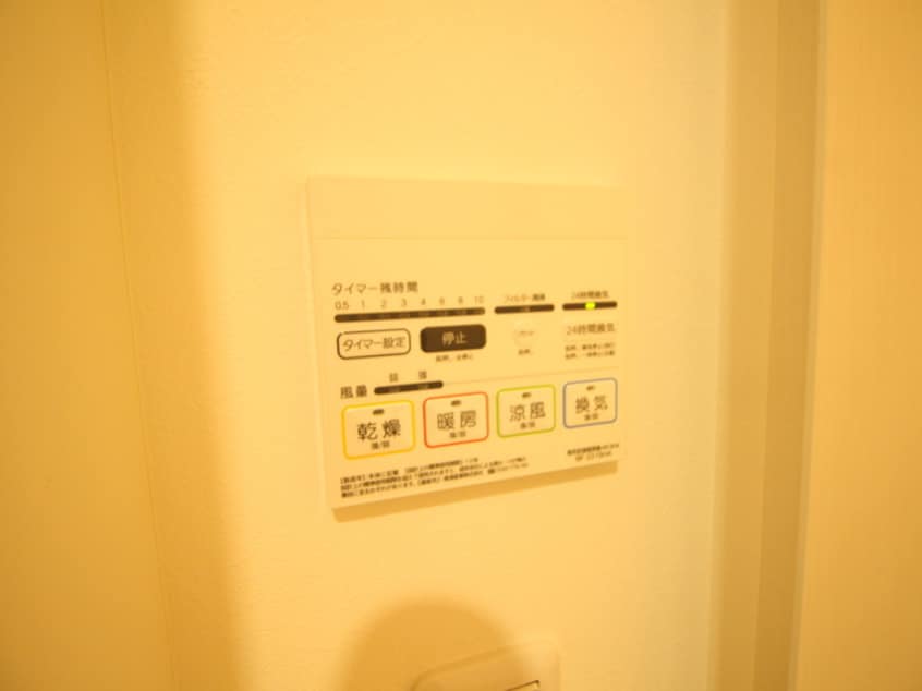 内観写真 MELDIA相武台前