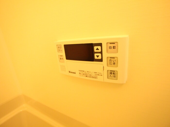 内観写真 MELDIA相武台前