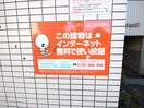 その他 キャピタルイン竹内