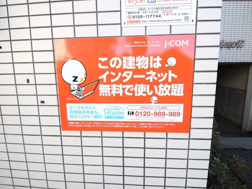 その他 キャピタルイン竹内