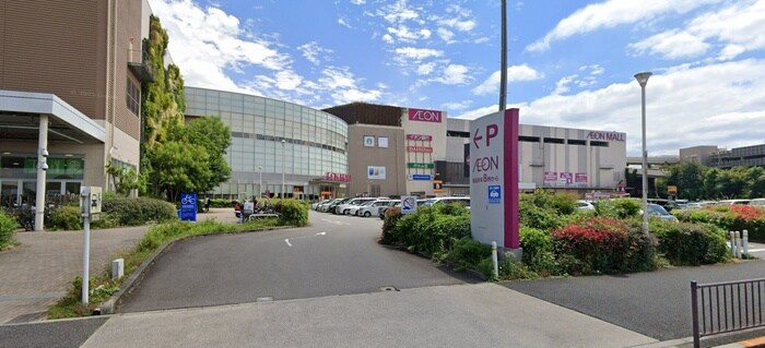 イオンモール東久留米(ショッピングセンター/アウトレットモール)まで850m ハウス滝山