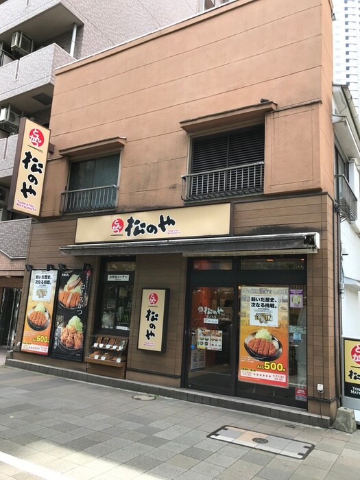 松のや勝どき店(その他飲食（ファミレスなど）)まで180m アルシュ勝どき