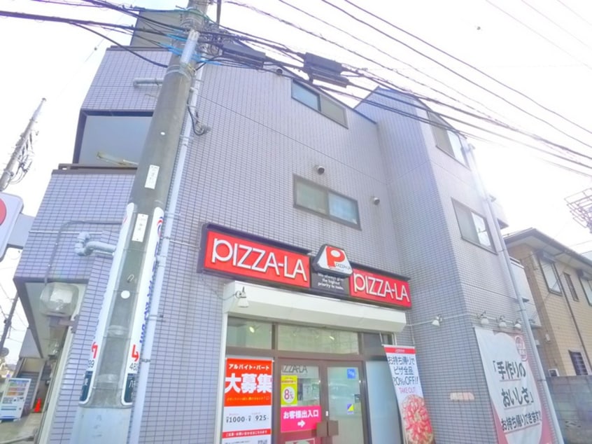 外観写真 ビレッジ八千代台