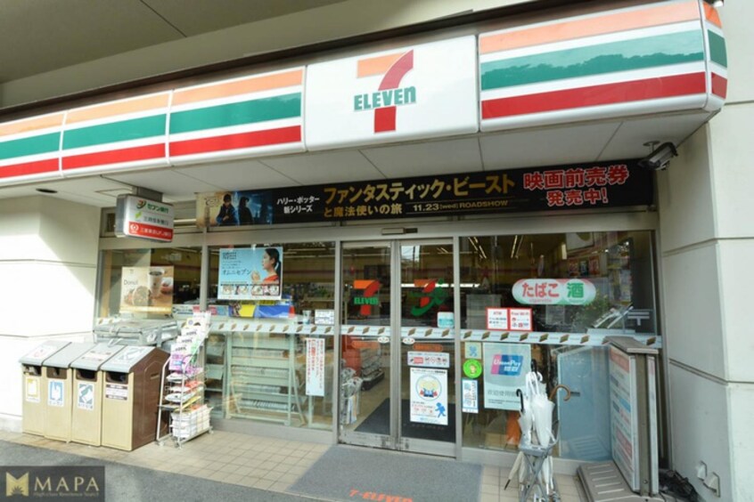 セブンイレブン豊島東池袋5丁目店(コンビニ)まで487m コート雑司ガ谷B棟