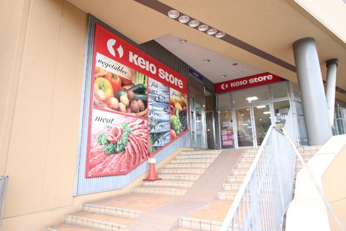 京王ストア稲城店(スーパー)まで776m MELDIA稲城長沼