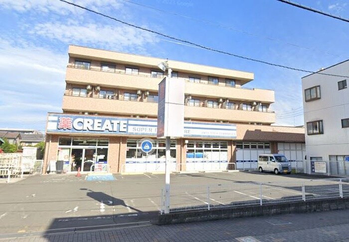 クリエイトSD東林間駅前店(ドラッグストア)まで469m ハイツ南台