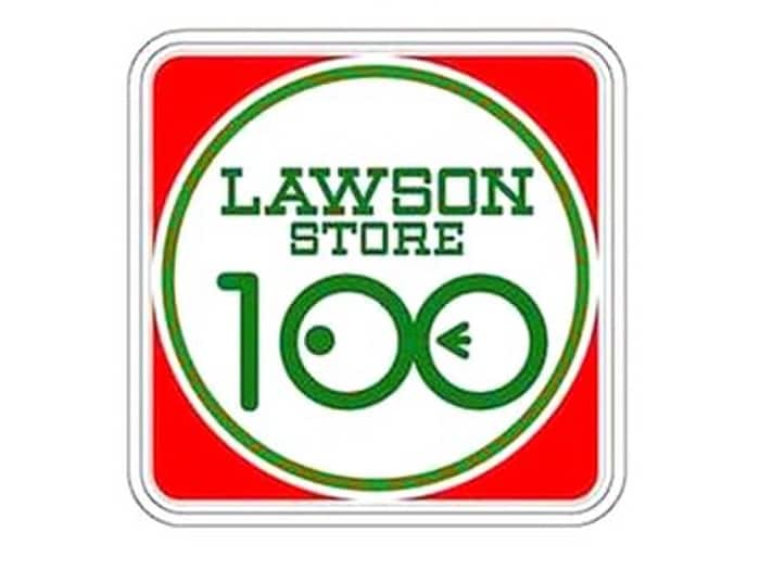 ローソンストア100 相模原相南店(100均)まで738m ハイツ南台