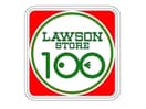 ローソンストア100 相模原相南店(100均)まで738m ハイツ南台
