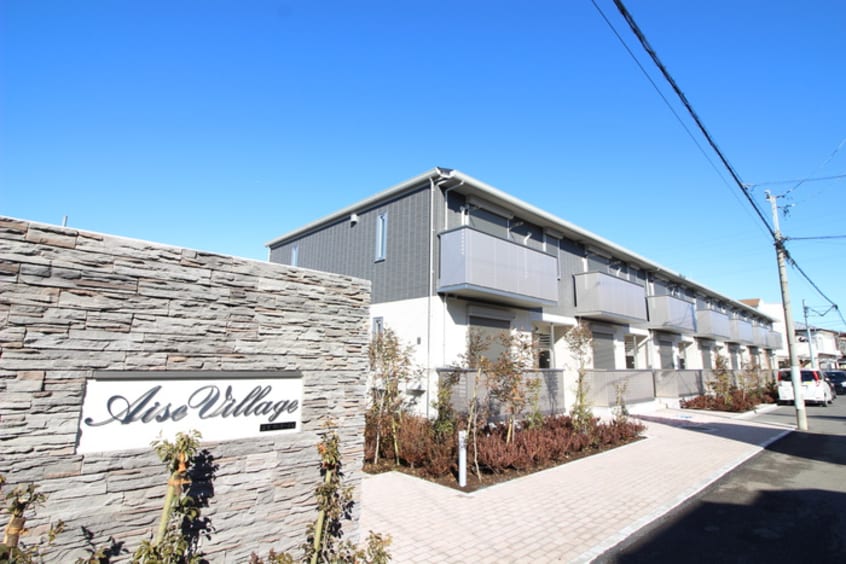 外観写真 aise village