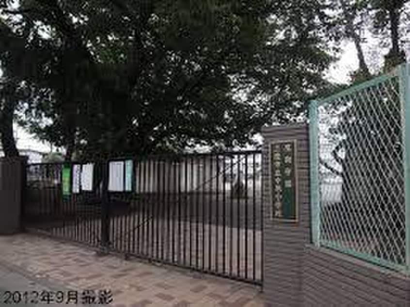 三鷹市立中原小学校(小学校)まで150m サンコートナカハラⅡ