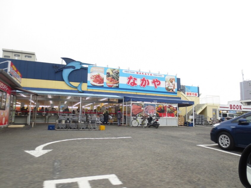 なかや入谷店(スーパー)まで630m サウスコト－