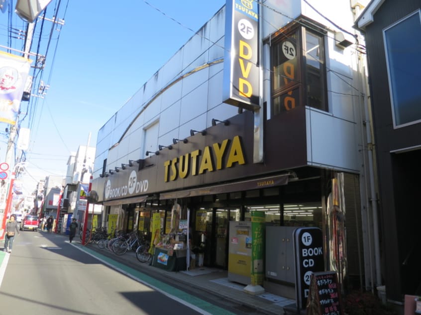 TSUTAYA 祖師谷大蔵店(ビデオ/DVD)まで622m サンハイツ
