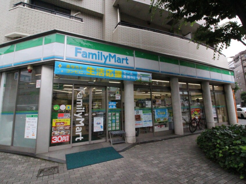 ファミリーマート恵比寿二丁目店(コンビニ)まで450m ミュゼ南麻布