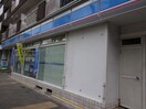 ローソン広尾五丁目店(コンビニ)まで450m ミュゼ南麻布