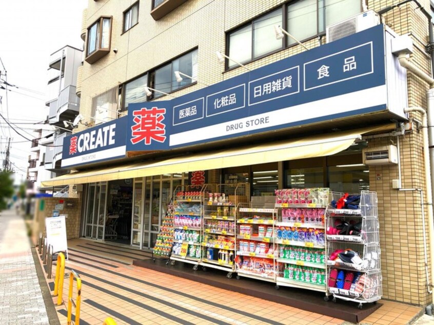 クリエイトＳ・Ｄ 横浜神大寺店(ドラッグストア)まで750m 桜ビュー神大寺