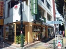 モスバーガー　阿佐谷北店(ファストフード)まで362m ARK HOUSE ASAGAYA