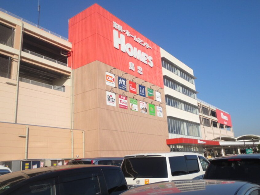 シマホモール(デパート)まで550m A garden