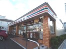 セブンイレブン 練馬桜台2丁目店(コンビニ)まで298m カバロネロ