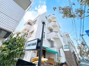 ガストハウス府中