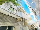 外観写真 ガストハウス府中