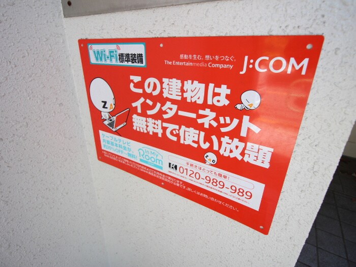 外観写真 ガストハウス府中