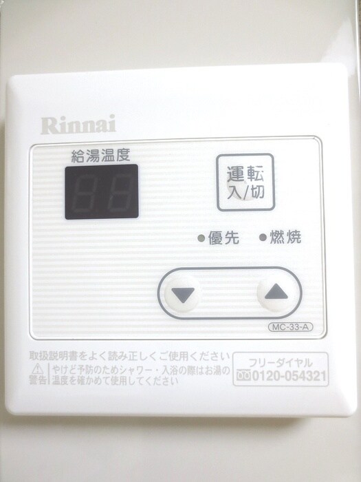 キッチン ガストハウス府中