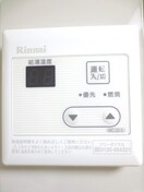キッチン ガストハウス府中
