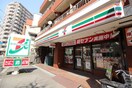 セブンイレブン鍋横店(コンビニ)まで232m セレーネＮＡ－１