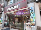 キッチンオリジン中野新橋駅前店(弁当屋)まで350m セレーネＮＡ－１