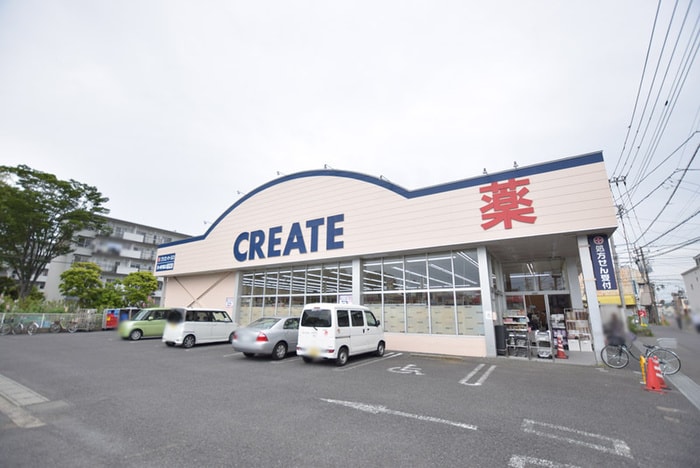 クリエイト(ドラッグストア)まで269m メゾン　ドゥ　キラ