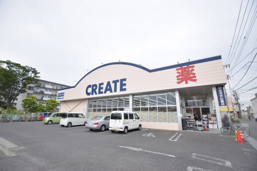 クリエイト(ドラッグストア)まで269m メゾン　ドゥ　キラ