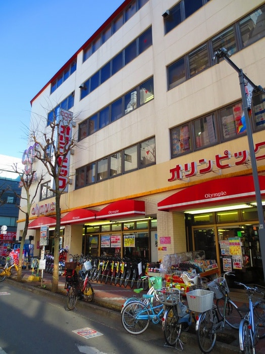 Olympic(オリンピック) 高円寺店(電気量販店/ホームセンター)まで829m シャトレーヌ高円寺