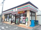 セブンイレブン(コンビニ)まで350m アクシスコート大和