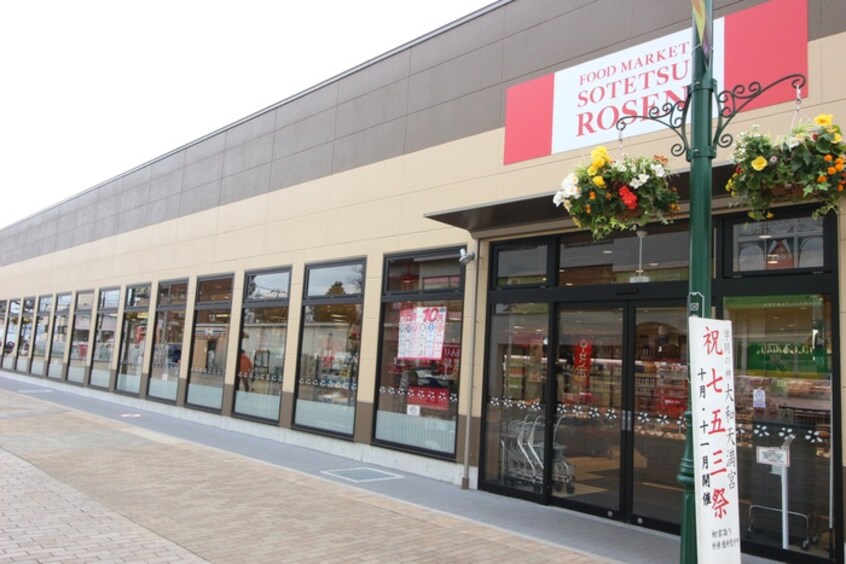 相鉄ローゼン(スーパー)まで850m アクシスコート大和