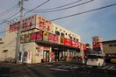 あみやき亭調布店(その他飲食（ファミレスなど）)まで280m ハウスM