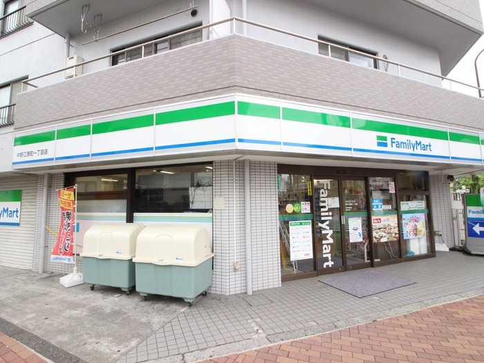 ファミリーマート 中野江原町一丁目店(コンビニ)まで131m エクメーネ