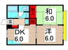 サンライズ弐番館 2DKの間取り