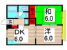 サンライズ弐番館 2DKの間取り