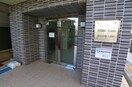 エントランス部分 アトラスカーロ浦和常盤弐番館