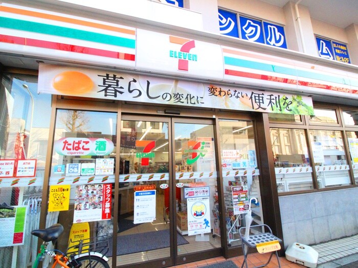 セブンイレブン目黒元競馬場店(コンビニ)まで450m グランファミ－ユ