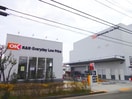 オーケー 梶野町店(スーパー)まで1000m アネックス